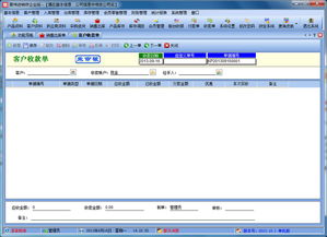 易特进销存企业版 工厂管理的智能引擎，免费下载开启高效运营