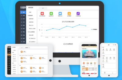 服装进销存软件 数字化运营的销售利器