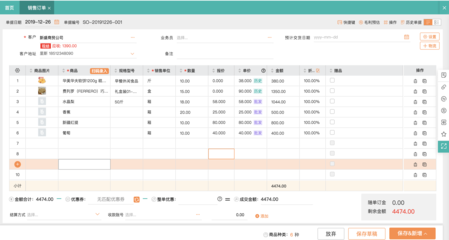 智能记账，高效管理 为您量身打造的专业记账软件解决方案